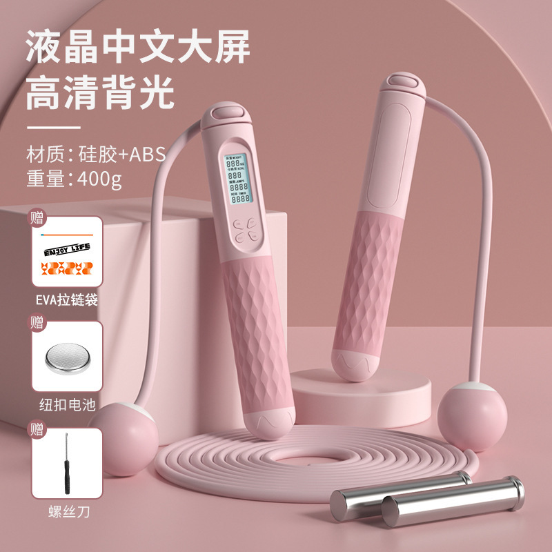 新商品の創意家庭用コードレス縄跳びの小中学生の中で縄跳び専用の荷重と脂肪の知能計数縄跳びを試験します。|undefined