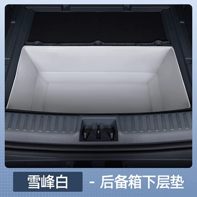 Enclosed 24 Lado Special Car, Trunk Mat - select-l60-xuefeng-white-lower-trunk-mat-waterproof-and-anti-wrinkle-no-specifications