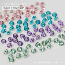 正品施家华子尖底钻美甲轻奢指甲超闪SS19分装堆堆钻圆形水晶钻饰