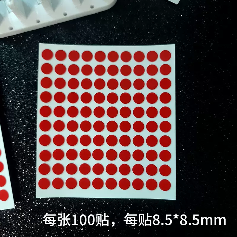 2025新款美甲红胶免撕双面贴高粘果冻豆豆贴穿戴展示工具胶布