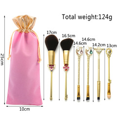 米迪狐 第三代美少女戰士化妝刷彩妝工具套裝腮紅刷化妝刷套裝