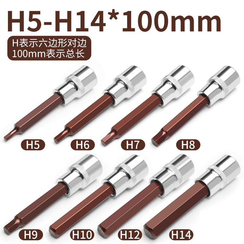 Llave eléctrica de manga hexagonal interna para cañón de aire especial con cabeza de manguito de mango hexagonal para destornillador de llave hexagonal