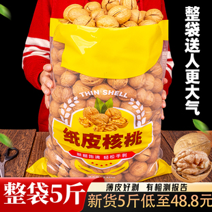 ���켈Ƥ�����ұ�Ƥ2023��؛�½��ٷ���Ş��185�ք�5���b����ζ