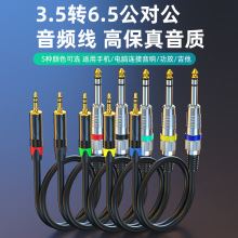 3.5�D6.5���о����о�������֙C��X�ӹ��ż�������{��̨���l��