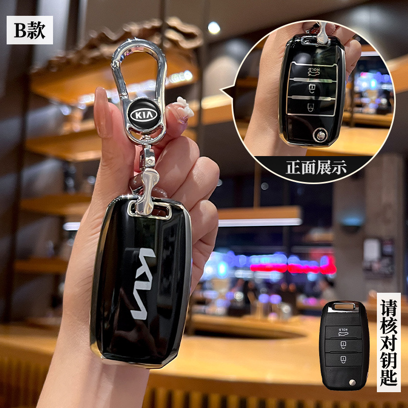 Aplicable a Kia K3 clave caso inteligente ejecutar K5 bolsa K2 hebilla kx3/K4/kx5 Fredi León platino Tuojie Yi ejecutar huanchi