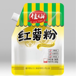 �����ؑc�t����������۾���ʳ�õ��ۼ��ô��b���ێ��췽���b360g