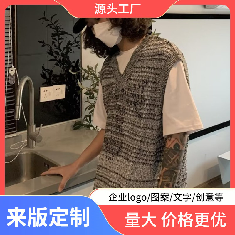 Autumn new designer homemade gradient hollow vest men's loose American sleeveless V-neck knitted vest thin