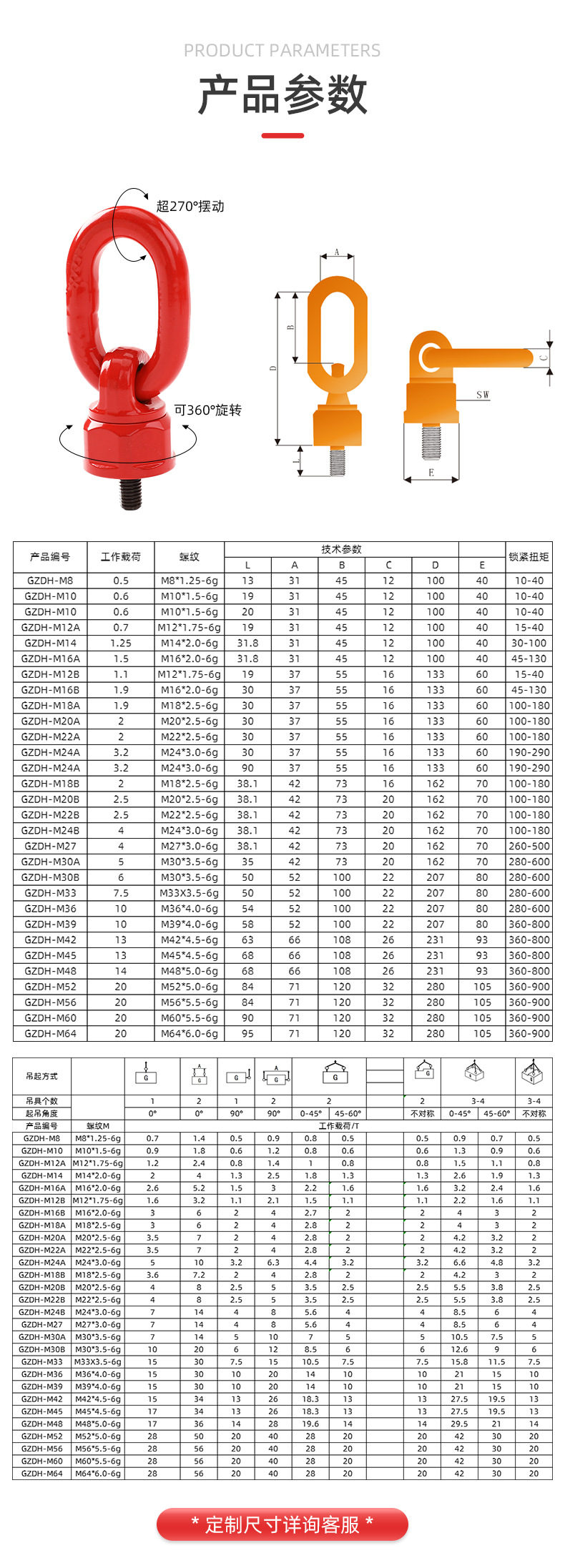 熙全科技详情2_07