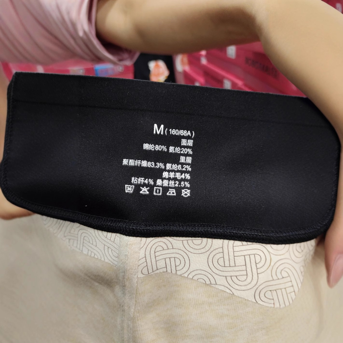 Otoño y invierno nuevos productos 7905 pantalones de gallas de arroz de barbie leggings peso neto 400 gramos