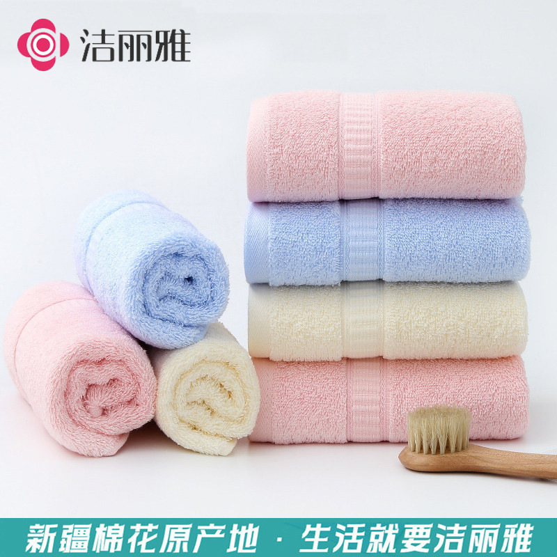 Jialiya Pure Cotton Towel 6717 Plain Face Wash Household Face Towel Soft Absorbent Labor Protection Gift Box Embroidered Word Benefits