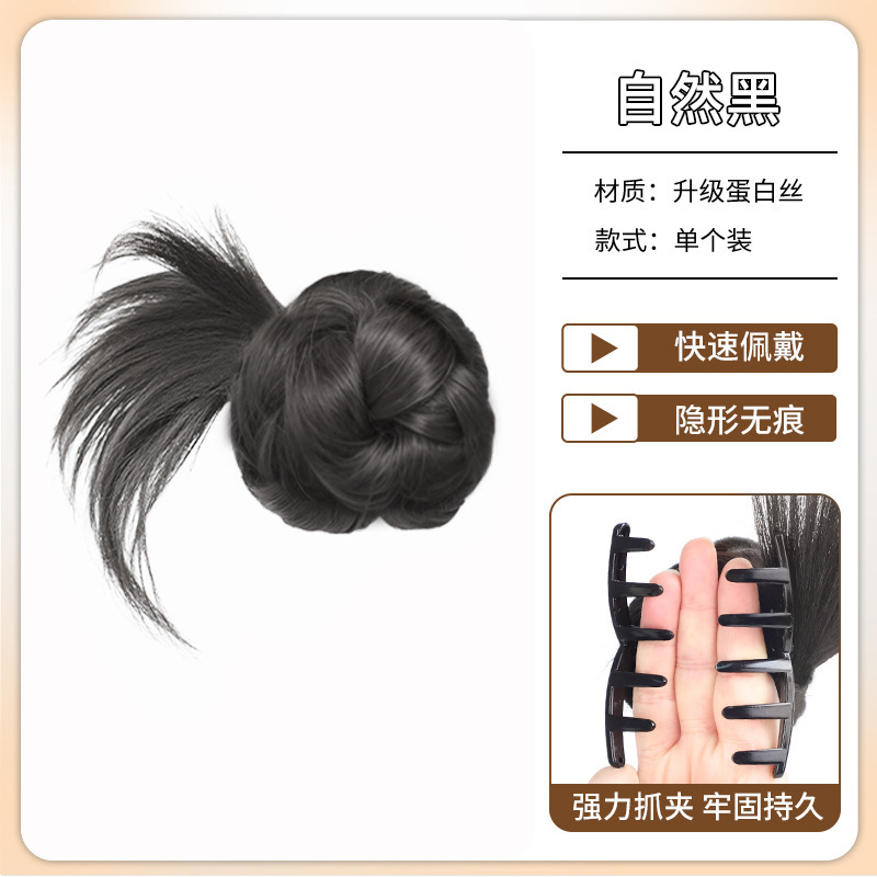 Cabeza plana Salvador plumas de pollo brácteas cabeza negra natural