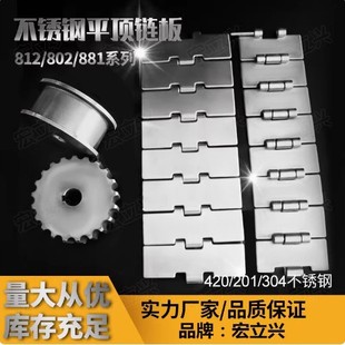 �����d812���P�ƽ�朰�ݔ�͎�����朰�304ֱ���q�͸ߜع��I朗l