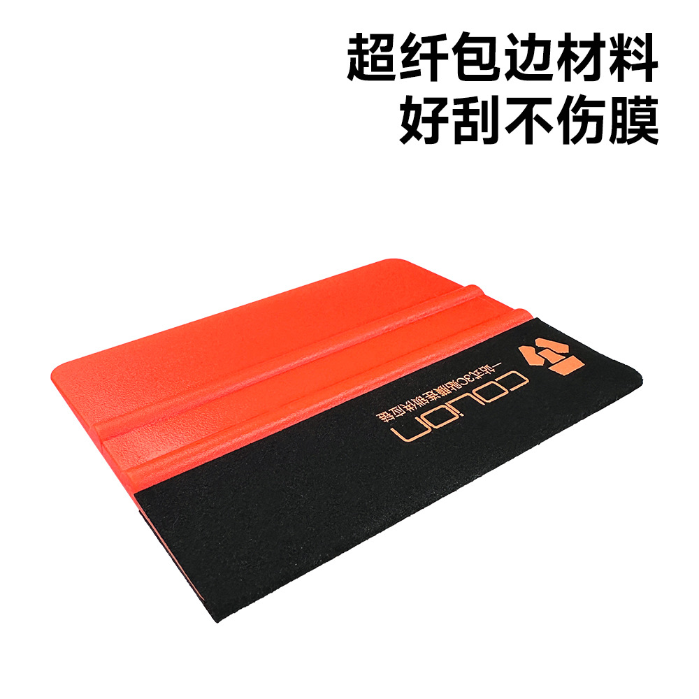 Mobile phone scraping deer skin plug edge scraper TPU hydraulic film…