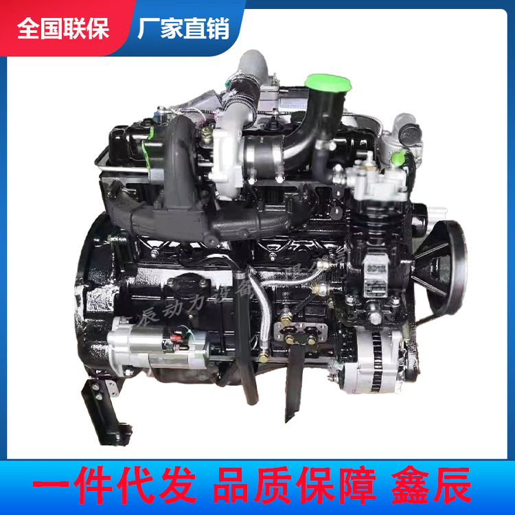 490 Diesel Engine, Four-Cylinder Supercharged Water-Cooled, for Mini Forklifts, Log Grapples, and Loaders