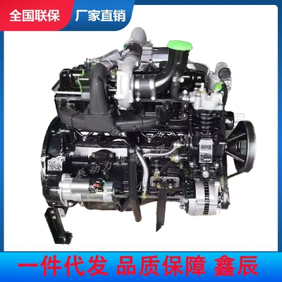 diesel engine 4102 – Avtomobil mühərrikləri