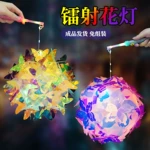 中秋节灯笼新年摆摊艺术发光PVC炫彩镭射手提灯笼金光蝴蝶花灯