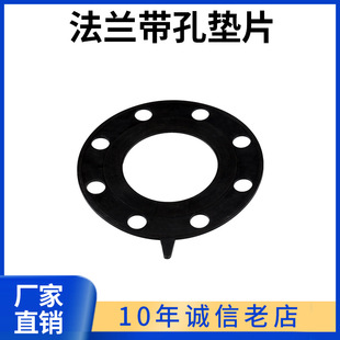 带孔橡胶法兰垫片FF全平面法兰垫带水线黑橡胶密封垫DN50 65 100-阿里巴巴