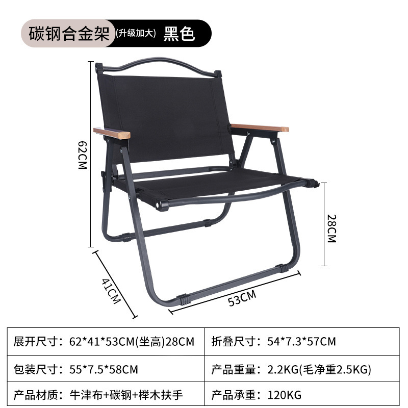 Picnic plegable portátil al aire libre Kemet super ligero asequible pesca acampamento equipo silla mesa de playa silla