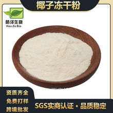 Ҭ�Ӄ��ɷ�Coconut freeze-dryingҬ�ӷ�Ҭ����ȡ��ɿ羳С���b