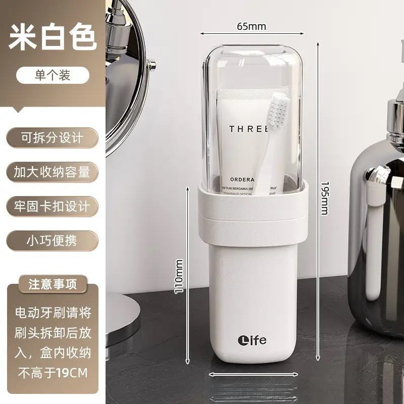 便携旅行漱口杯 简约家用洗漱杯牙刷收纳盒刷牙杯子套装代发塑料|undefined
