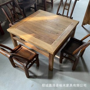 Old Elm Solid Wood Square Table Dining Table Tea Table Weathered Old Wooden Board Eight Immortals Table Retro Zen B&B Hotel Dining Table