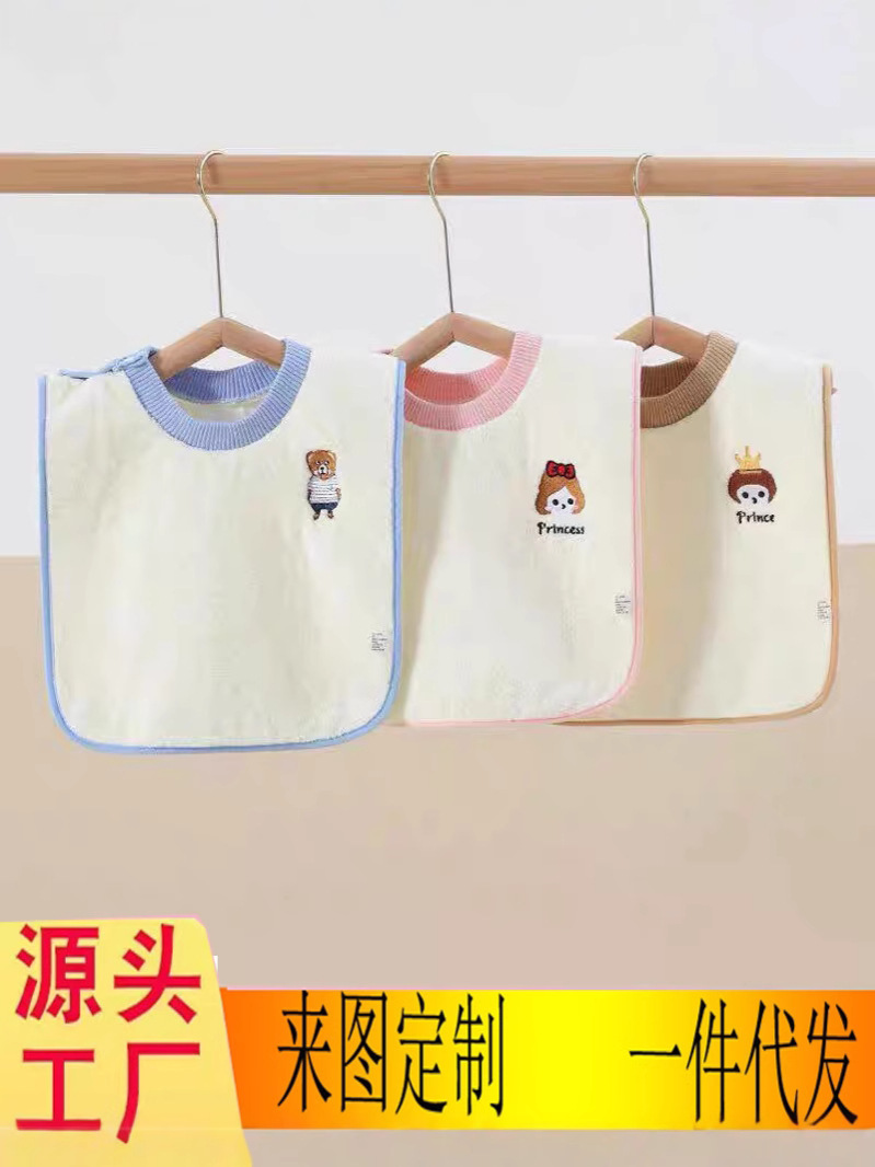Children's baby hygiene product for face washing