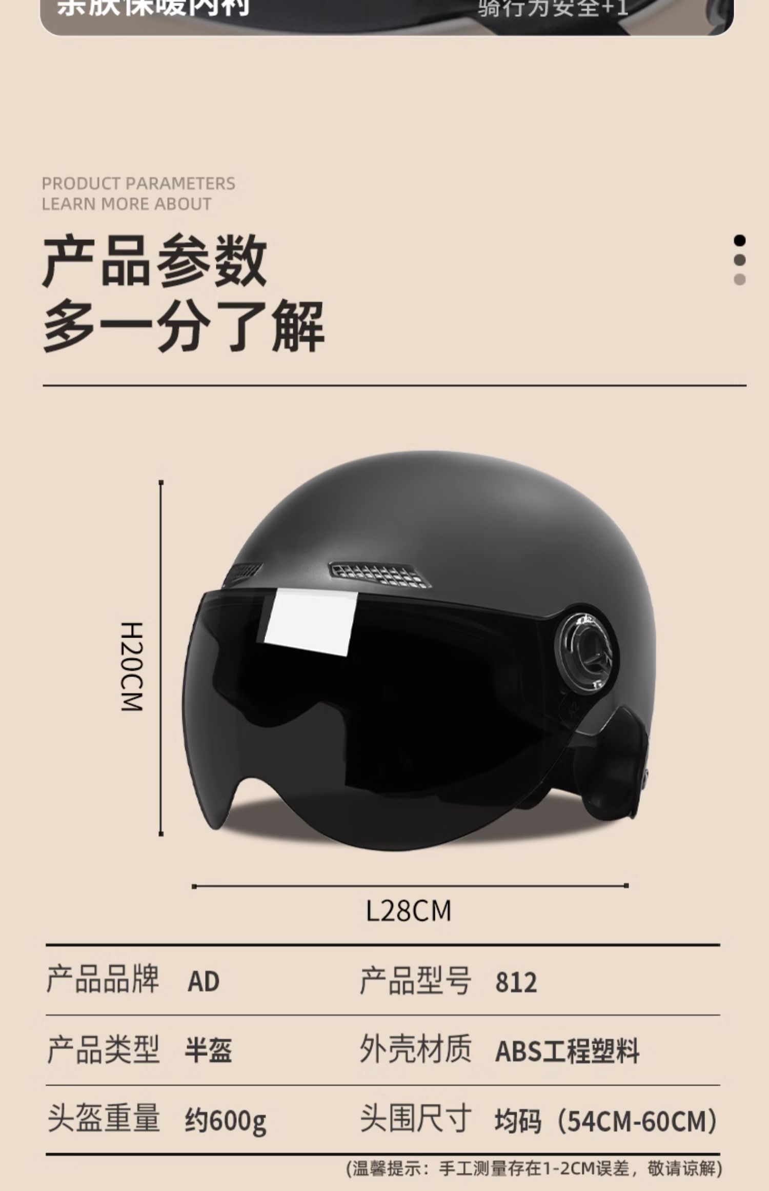 AD Electric Vehicle Helmet 3C Certified Unisex Breathable Half Helmet