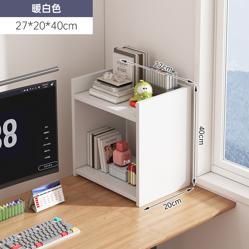 [이중 수납 모델] 웜화이트 27*20*40cm