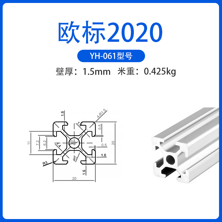 Euro 20 serie de material de taller de perfiles de aluminio industriales perfiles de aleación de aluminio electroforesis 2040 perfiles de aluminio industrial