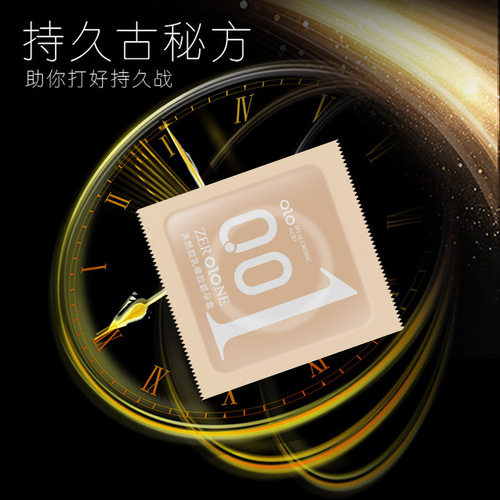 OLO Ice and Fire Condoms Male and Female Condoms Adult Products Sex Toys Hotel Family Planning Sex Products Wholesale
