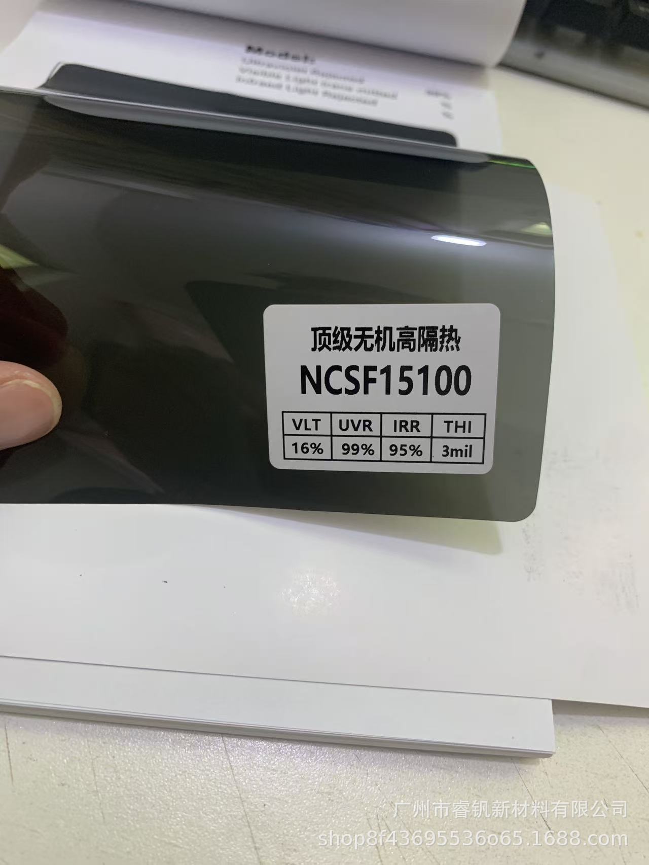 Solar Insulation Film, Full Roll, Whole Car Explosion-Proof Film, Sun Protection Film, Glass Film, 30m Full Rolls, Wholesale in Stock