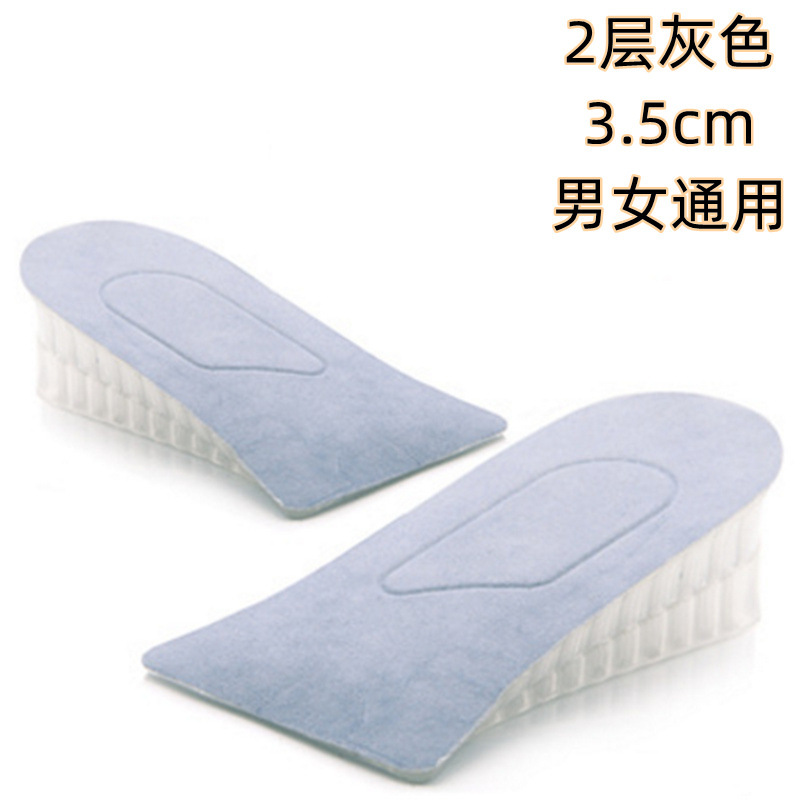 2-5 Centímetro transparente plantilla de altura interior invisible abeja de pulpa para hombres y mujeres zapatos deportivos universales de primavera y otoño