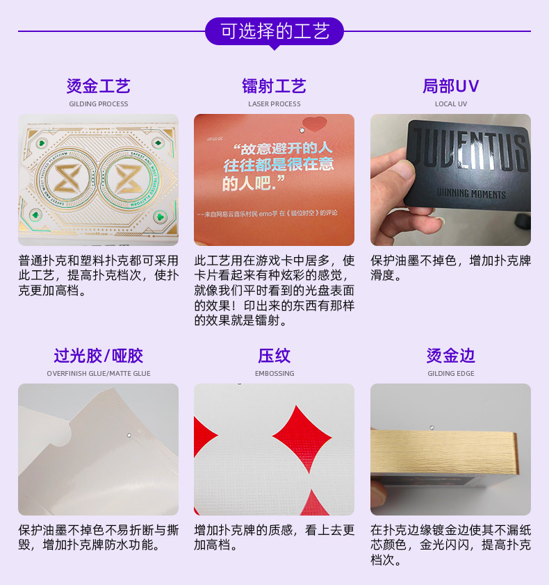 产品1-广州市三娃扑克有限公司_17