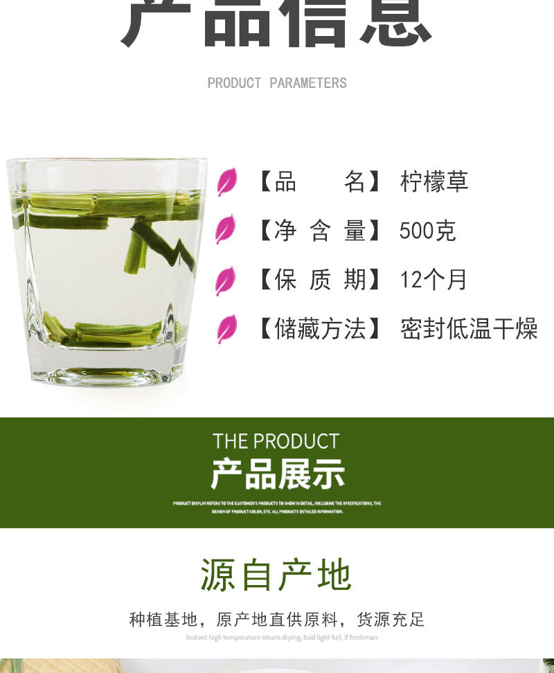 详情_03