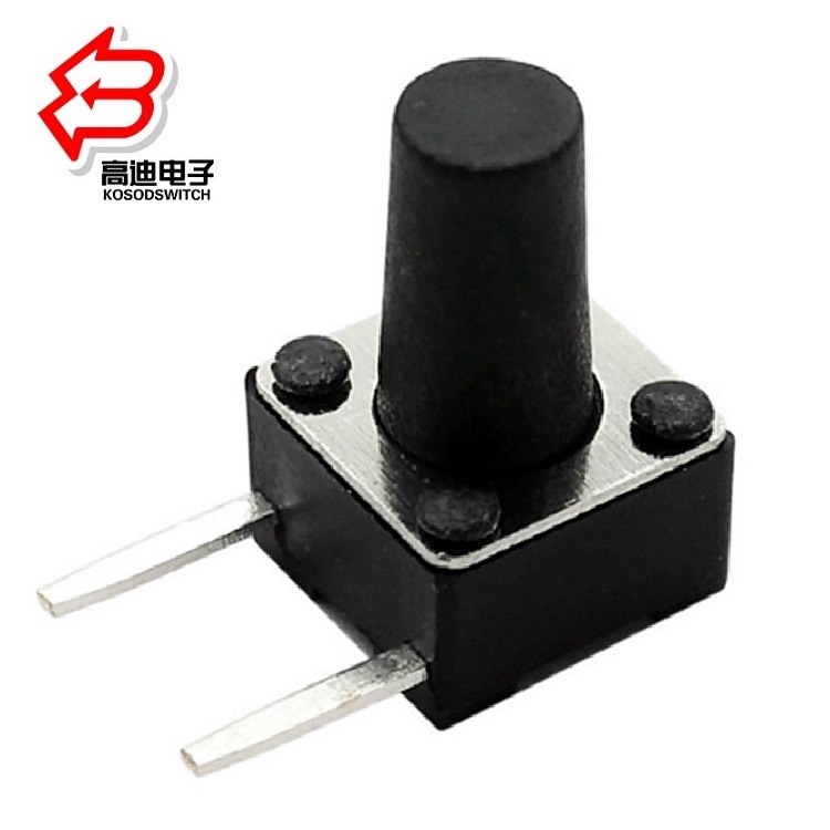 侧按轻触开关侧插2脚 侧按二脚按钮开关 按键开关侧按卧式