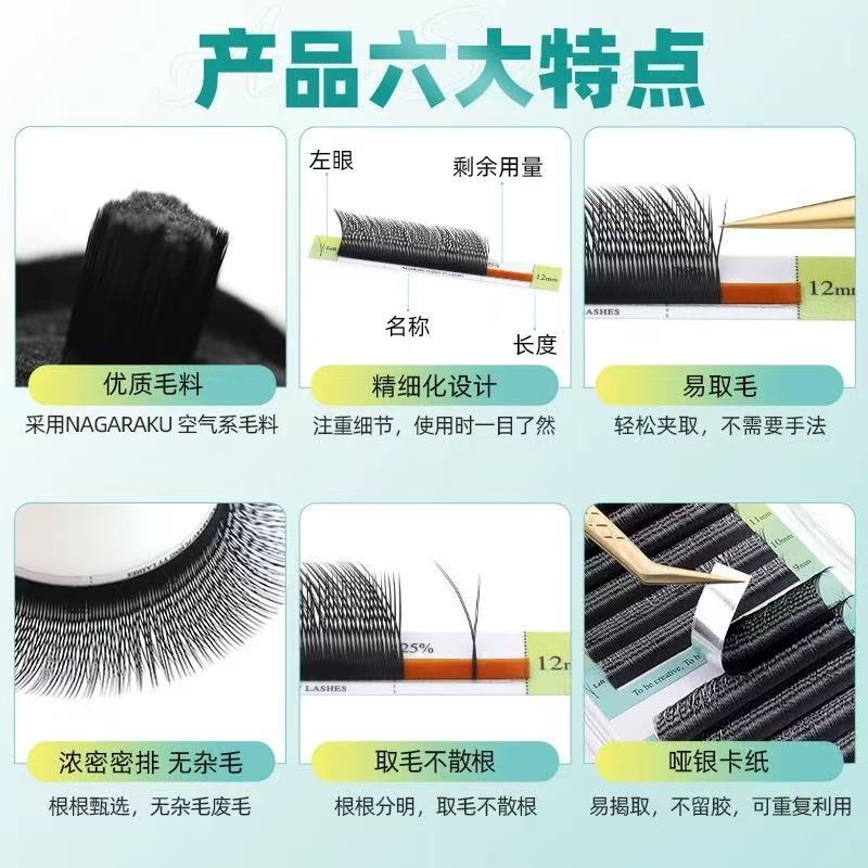 NAGARAKU Fox Flying oblicuamente Pestañas injertadas en forma de Y Cifrado súper suave Tipo 0.07yy Camelia de raíz gruesa