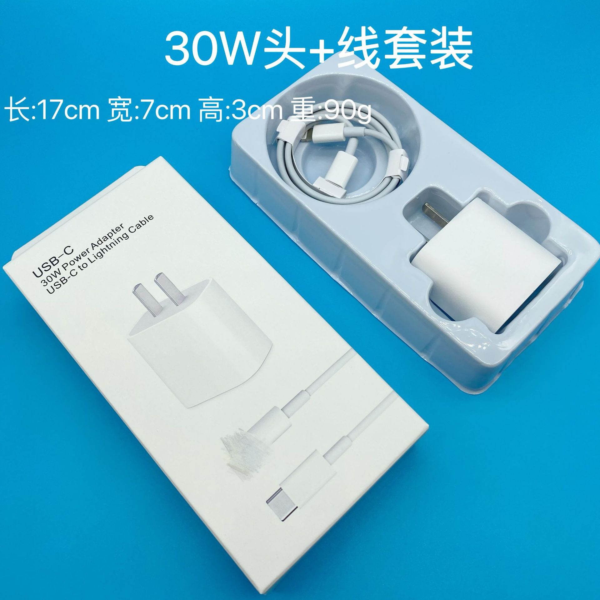 Aplicable a Apple 15 cargador de paquete original de cabeza de carga de teléfono móvil pd30w procesamiento de cable de datos de cabeza de carga rápida personalizada