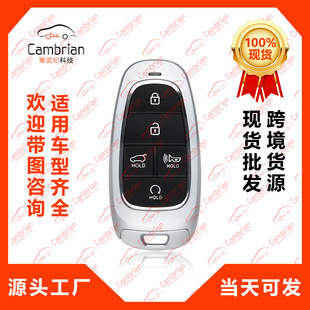 4-button smart remote control for modern car key TQ8FOB4F27