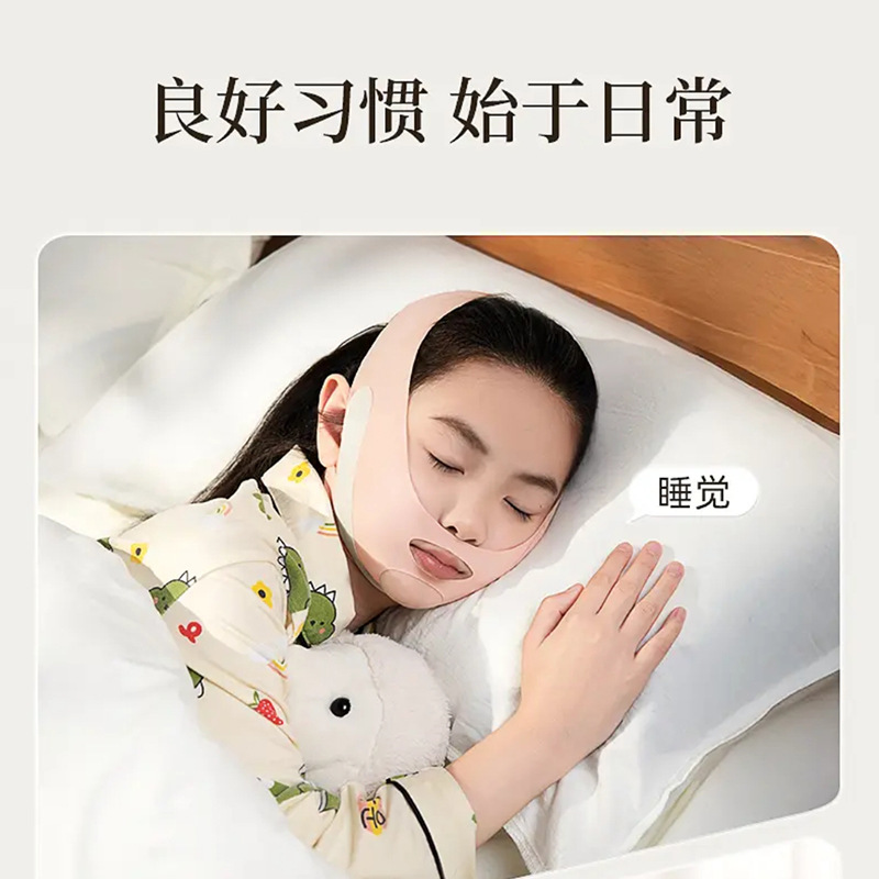 口呼吸矯正装置、睡眠中の口の開閉を防ぐ、口のいびきを矯正・防止する装置|undefined