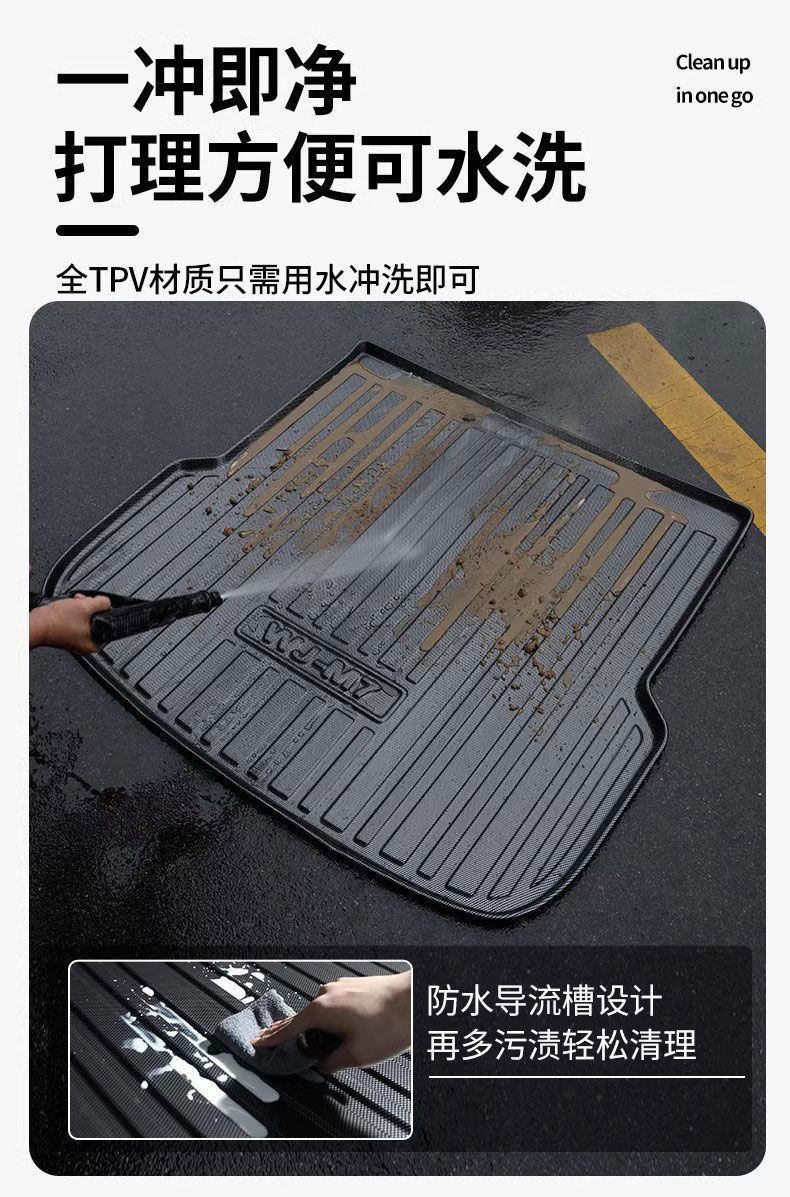 Suitable for Dongfeng Trunk Mat Yipai Eπ007 Fengshen L7 Yixuan Max/Ax Fengxing T5Evo Fengguang
