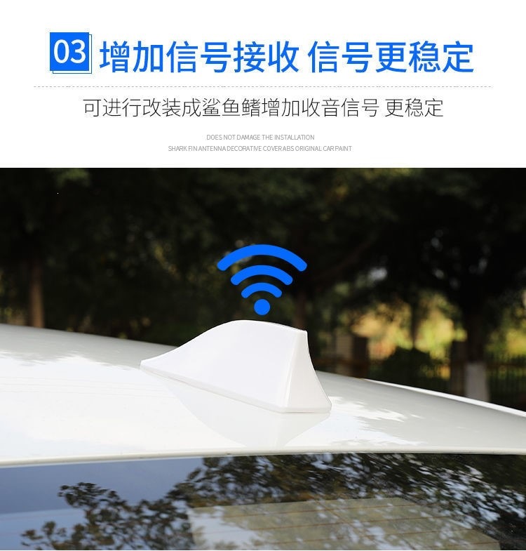 Suitable for Volkswagen POLO shark fin antenna, new Santana Jetta modified shark fin tail wing roof decoration