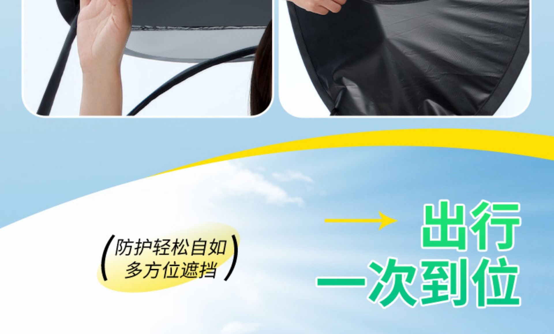 New Model Electric Scooter Rain Shelter, Electric Bike Sunshade, Rainproof Canopy for Electric Motorcycles, Wholesale