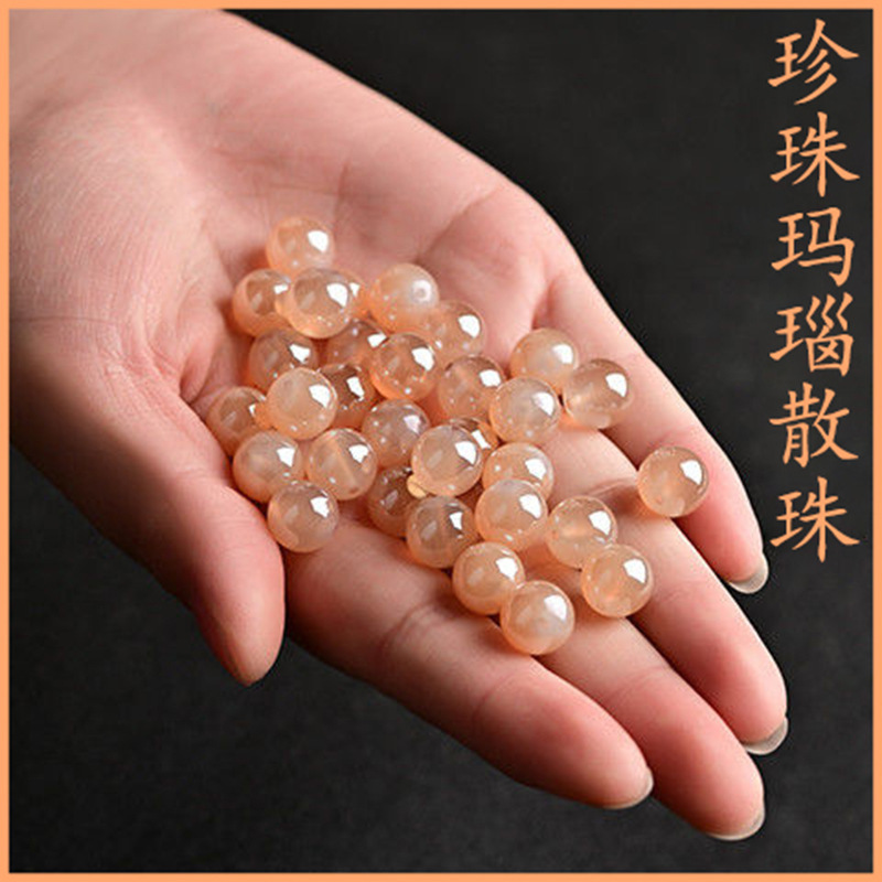 Pearl Agate Scattered Beads Wear Bracelet Beaded Handmade Woven Pearl diy Material Earring Chain Woolen Chain