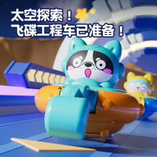 新款工程车太空按压飞碟车挖掘机铲车勾机宝宝早教益智玩具车批发