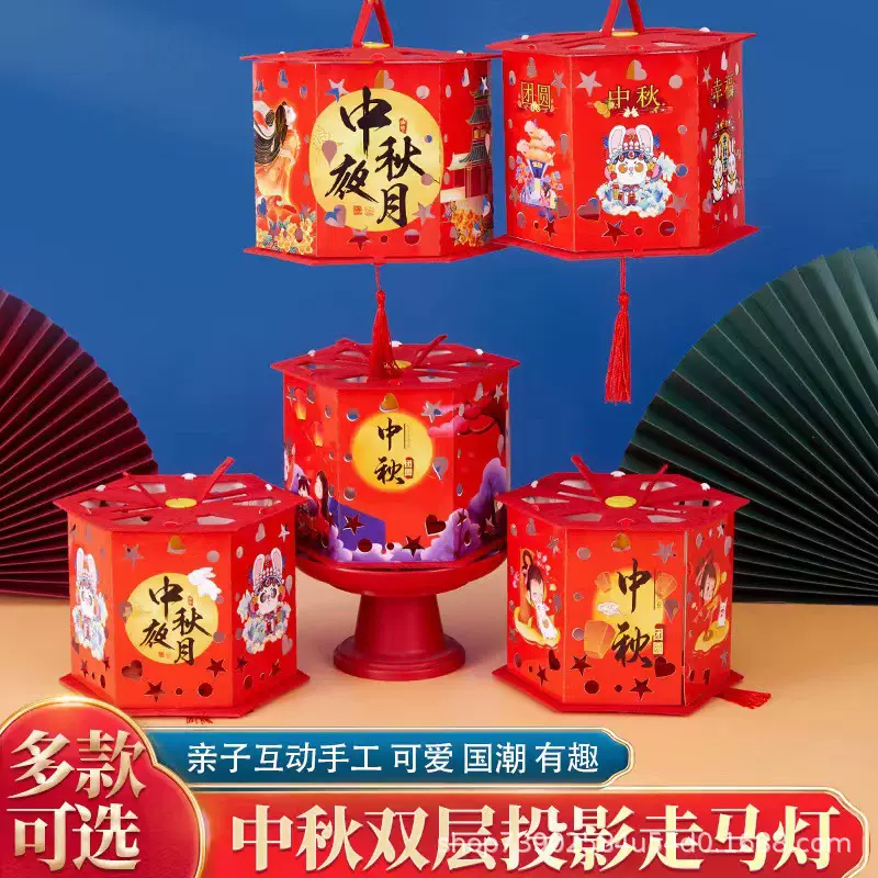 2023年新款兔年手提发光灯笼儿童DIY中秋元宵灯笼新年LED投影灯笼