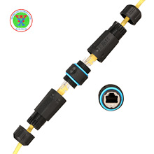 IP68rj45防水连接器直通RJ45防水插头数据通讯锌合金网络连接器