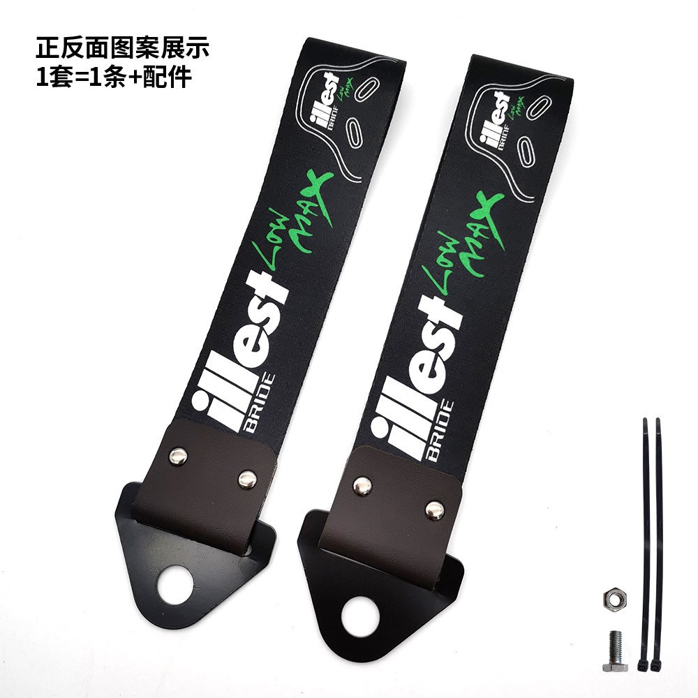 illest
