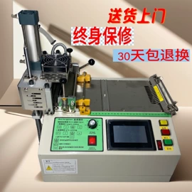 服装机械设备;缝前设备;缝中设备