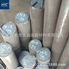 05Cr15Ni5Cu4Nb S51550����Ӳ������ְ� Բ�� Բ�� ����ʱЧ����