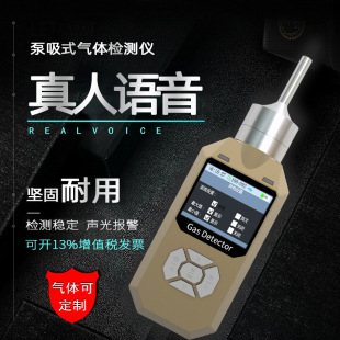 �߾��ȱ�yʽ��ȼ���w�z�y�x����ʽ��ȼ���w�z�y�xPLT300-EX�z�y